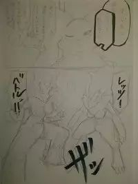 Unnamed Comic By Kewon (Incomplete)