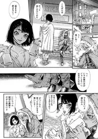 COMIC X-EROS #55 [Digital]