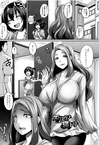 [Kazuhiro] Zenana Biyaku Choukyou Nikubenki Collection