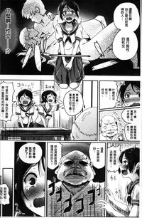 [Guglielmo] Shishunki Marudashi! [Chinese]