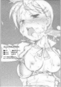 [The Knight of the Pants] TINPAO vol.2