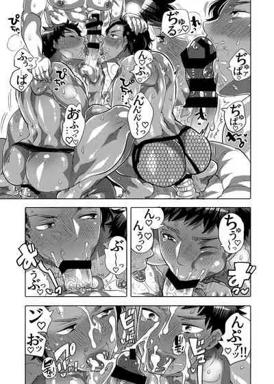 [HONEY QP (Inochi Wazuka)] Ana Mise Model-kun Guerrilla Satsueichuu