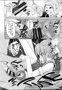 (C87) [Condiment wa Hachibunme (Maeshima Ryou)] Happiness experience2 (HappinessCharge Precure!)