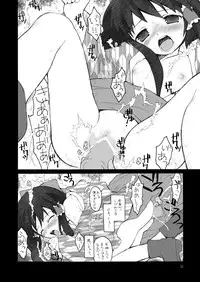 [ERA FEEL] けしからん娘達～あるお店の一日総集編～