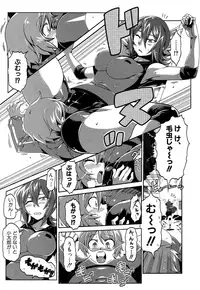 COMIC Shingeki 2016-09 [Digital]