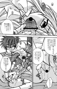 [Uchoten_Luciferhood] Shou Akuma no Kitty Hawk (Guilty Gear XX) [Raw]