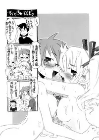 [De] Koakuma to Kohitsuji to Konekotachi Shinsouban