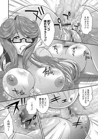 [Oshii Rei] Kougyaku Jugyou [Digital]