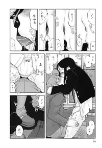 [Shimataka] Sounyuu Girl