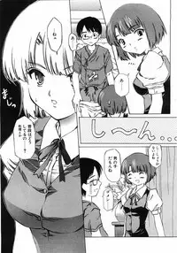 Comic Pot 2003-07 vol 23