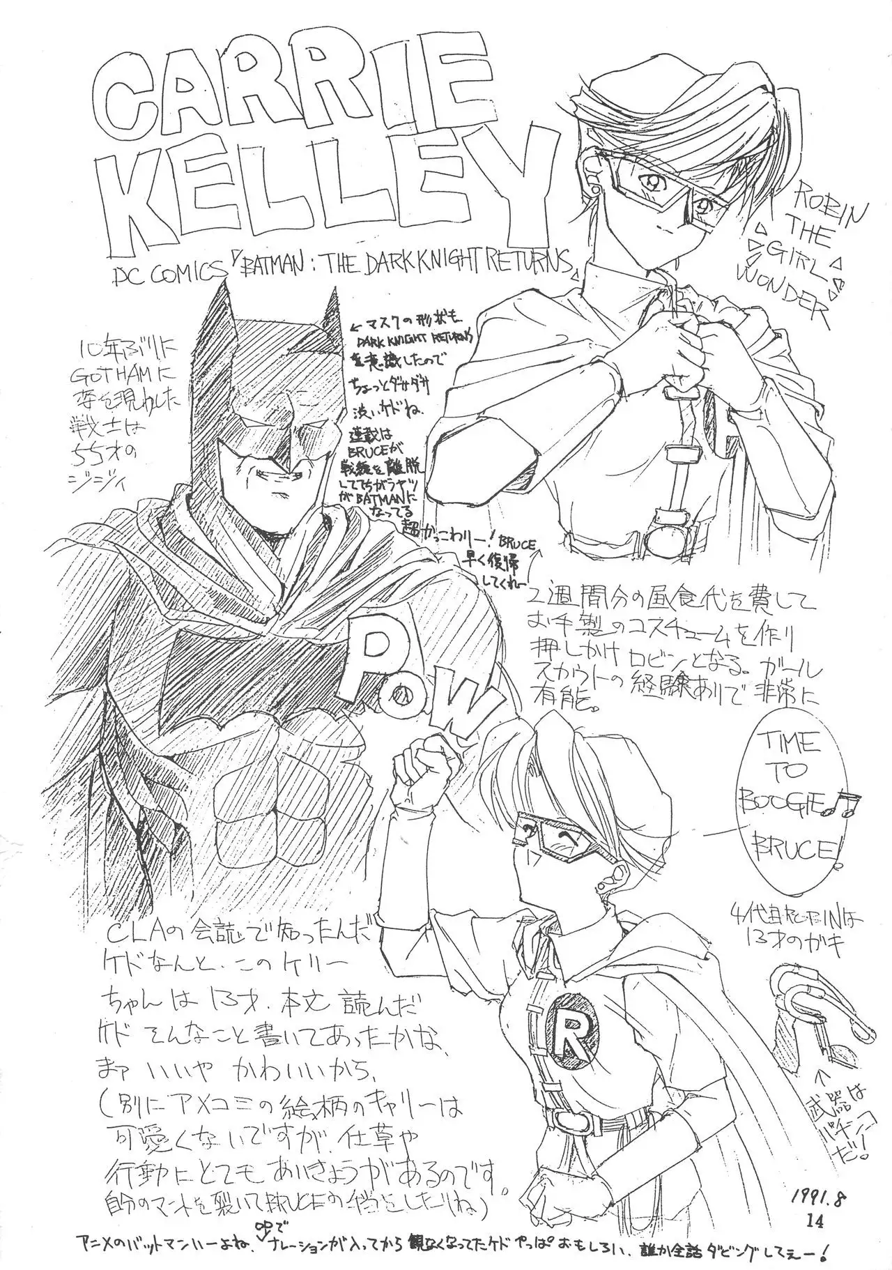 Ah, Dame da yo Dame Dame Gomen (Sailor moon, Sonic Soldier Borgman