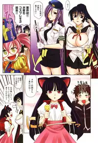 [Takaoka Motofumi] Harem Tune cos Genteiban