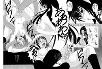 (C78) [RED RIBBON REVENGER (Kamihara Mizuki, Makoushi, Koi Kiyoshi)] Ayakashi (Nurarihyon no Mago)