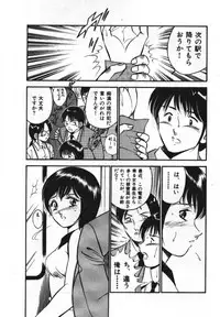 [Maakou] Sweet Pain Vol.1