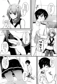 (SC65) [Digital Lover (Nakajima Yuka)] D.L. action 89 (Kantai Collection -KanColle-) [Chinese] [屏幕髒了漢化組]