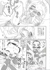 [Anthology] Chobi Hina Alpha 1 (Various)