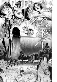[Anthology] Tondemo Settei no Sekai de Omoikkiri Hamerarechaimashita Vol. 1