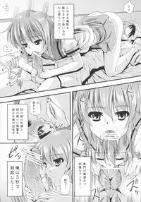 [Matsuge Antenna (Matsusita Matsuge)] Futanari Yukai (Suzumiya Haruhi no Yuuutsu)