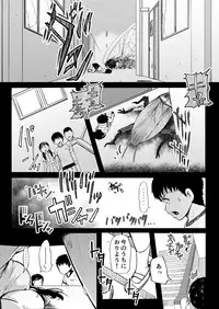 [Ryona's Station (YOSHITORA)] Brain Eater Stage 1