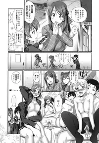 [Hiro Kazuki] Pure Love Doki Para