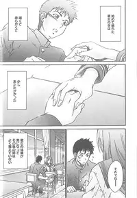 [Yumi Ichiro] Junai Kanojo