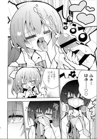 (Bokura no Love Live! 12) [7 Colored LED (Nekonso)] Futa Umi Hono Smell (Love Live!)