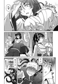 [Takaoka Motofumi] Harem Tune cos Genteiban