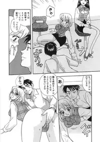 [Komotoda Emai] Straight ni Koi Shite