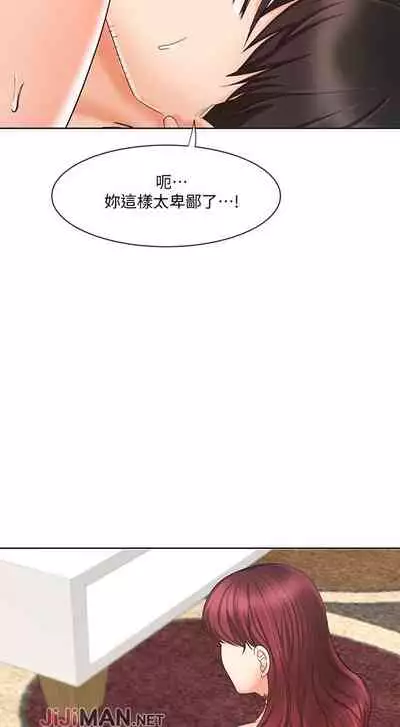 【周一连载】业绩女王（作者：洗髮精&耀安） 第1~25话