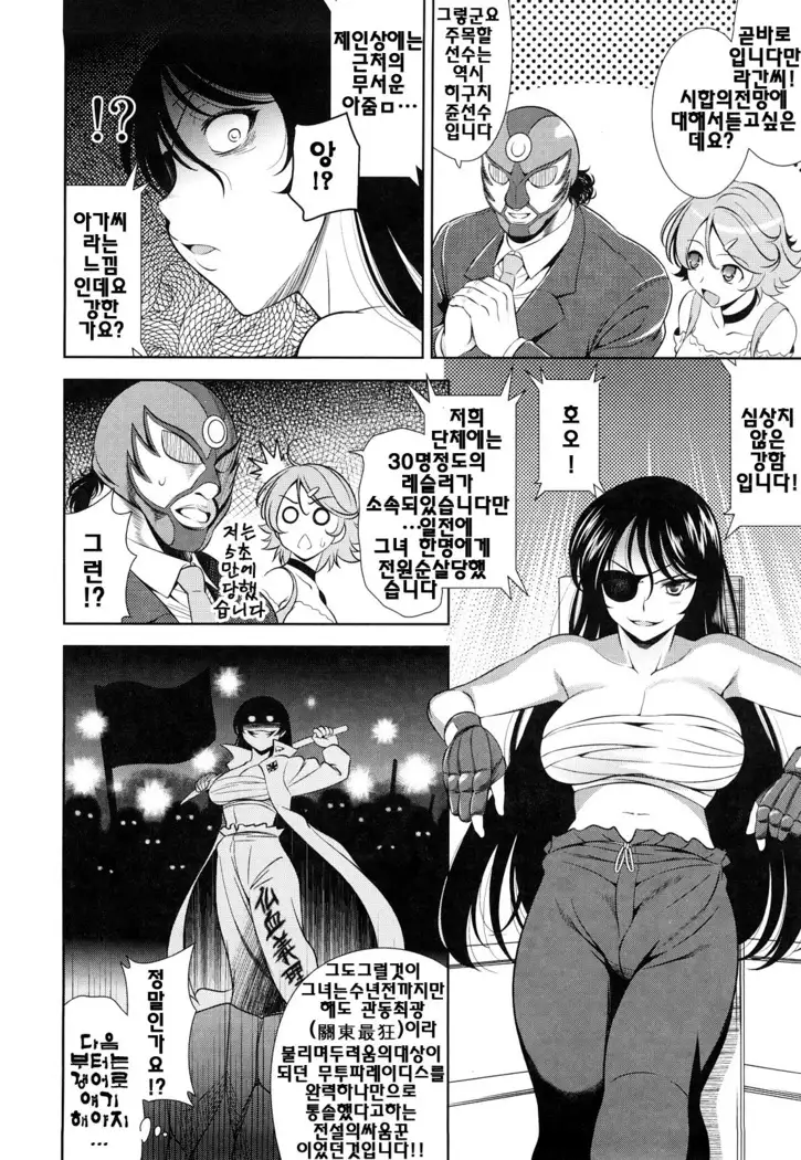 Shocking Pink! | 쇼킹핑크!