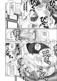 [Fuusen Club] HAHA KANGOKU