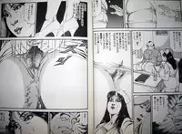 [Hachuu Rui] Kyonyuu Venus