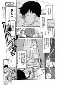 Comic Pot 2003-07 vol 23