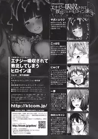 [Anthology] Energy Kyuushuu Sarete Haiboku shiteshimau Heroine-tachi Vol. 3 [Digital]