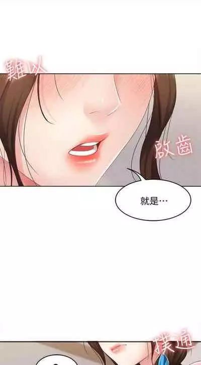 [週六] [嫌疑犯H & 金Zetta] 寄宿日記 1-10 官方中文（連載中）