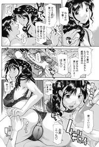 COMIC Penguin Celeb 2018-01 [Digital]