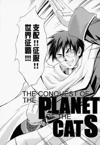 [Takemura Sesshu] Natalie Ni Juu To Hanataba Wo. | Guns and Roses for Natalie