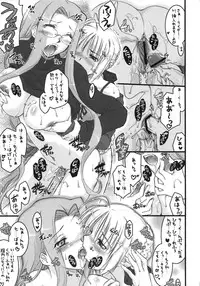 [A-ZONE Seisaku Iinkai (Various)] A-ZONE e Youkoso! (Tsukihime, Fate/stay night)