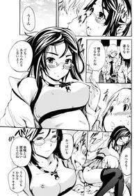 WEB Bazooka Vol. 31