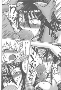 [Murasame Maru] ANEX