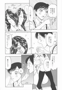 [Kobayashi Shounenmaru] Nawa to Nikubenki