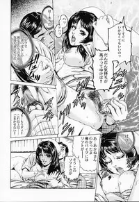 [Suzuki Kimuchi] Shiru Daku Nurse