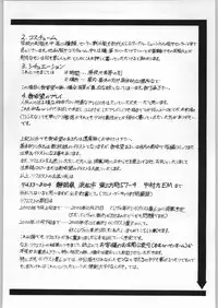 (C58) [ENERGYA (Roshiya No Dassouhei)] COLLECTION OF -SAILORMOON- ILLUSTRATIONS FOR ADULT Vol.5 (Bishoujo Senshi Sailor Moon)