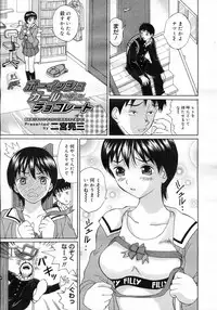 COMIC Megastore H 2007-03