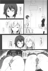 (C94) [Hubrael] Nigerarenai -Erika- (Girls und Panzer)