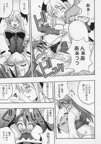 (Toshokanjima no Kyuujitsu) [FruitsJam (Mikagami Sou)] Ura Mahou Sensei Jamma! 8 (Mahou Sensei Negima!)