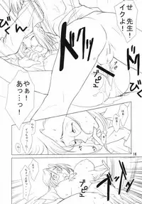 (C62) [Medical Company (Kamamura Tsukasa)] Garnet Rose (Onegai Teacher)