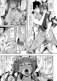 (COMIC1☆13) [Inbou no Teikoku (IN-KA of the Dead)] Iryou Massage nara Fukei ja Nai (Fate/Grand Order)