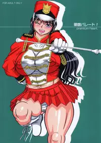 [Premium Heart (NON)] Tomone Parade!