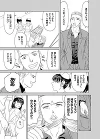 Comic Magnum Vol.16 [Digital]